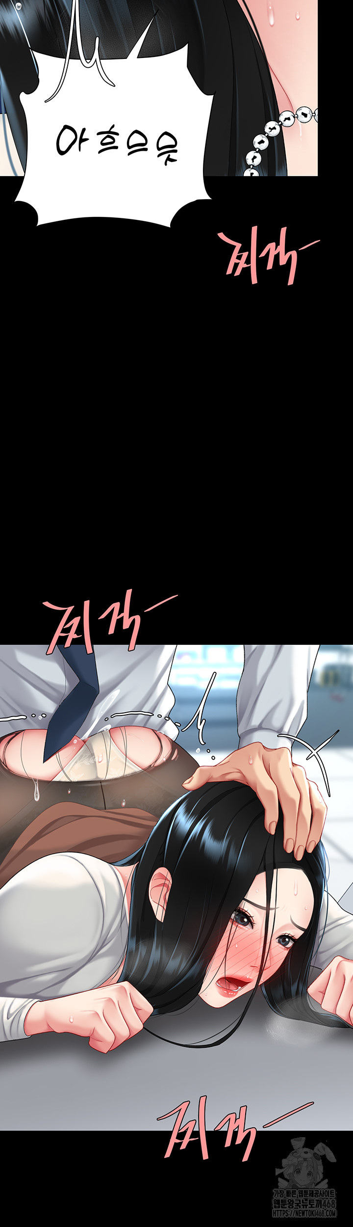 I’ll Eat Your Mom First Raw Chapter 94 image 4
