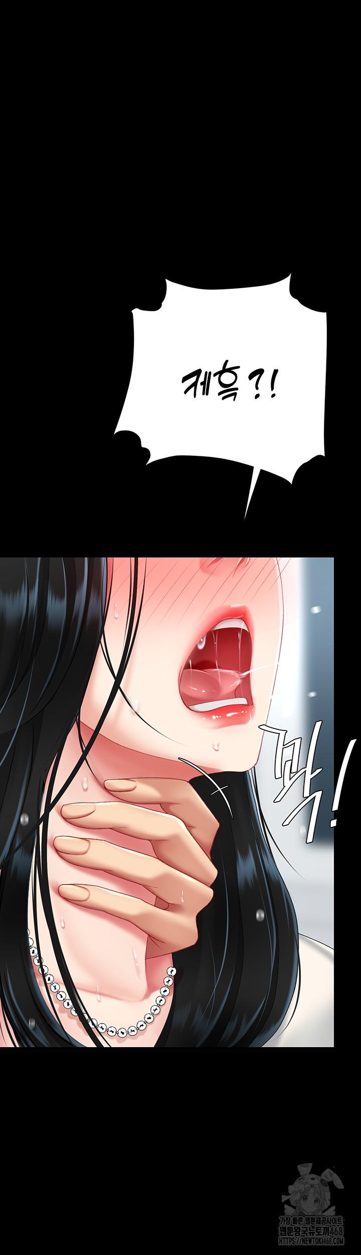 I’ll Eat Your Mom First Raw Chapter 94 image 50