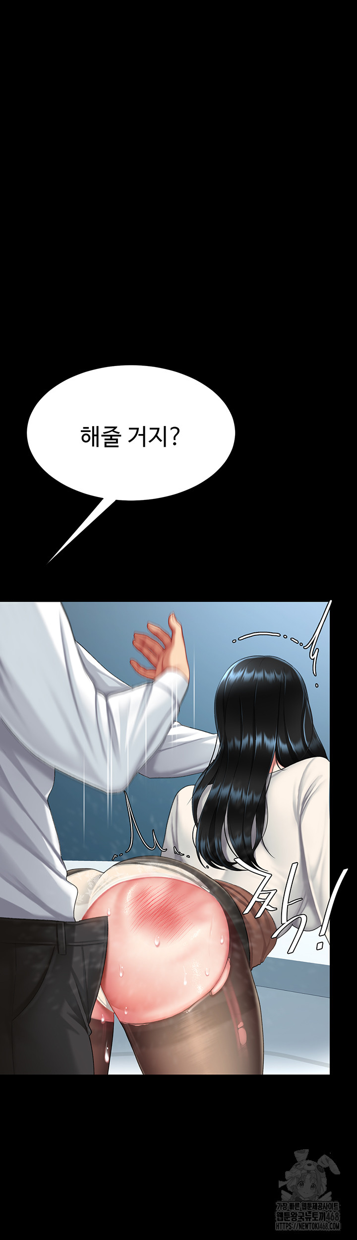 I’ll Eat Your Mom First Raw Chapter 94 image 55