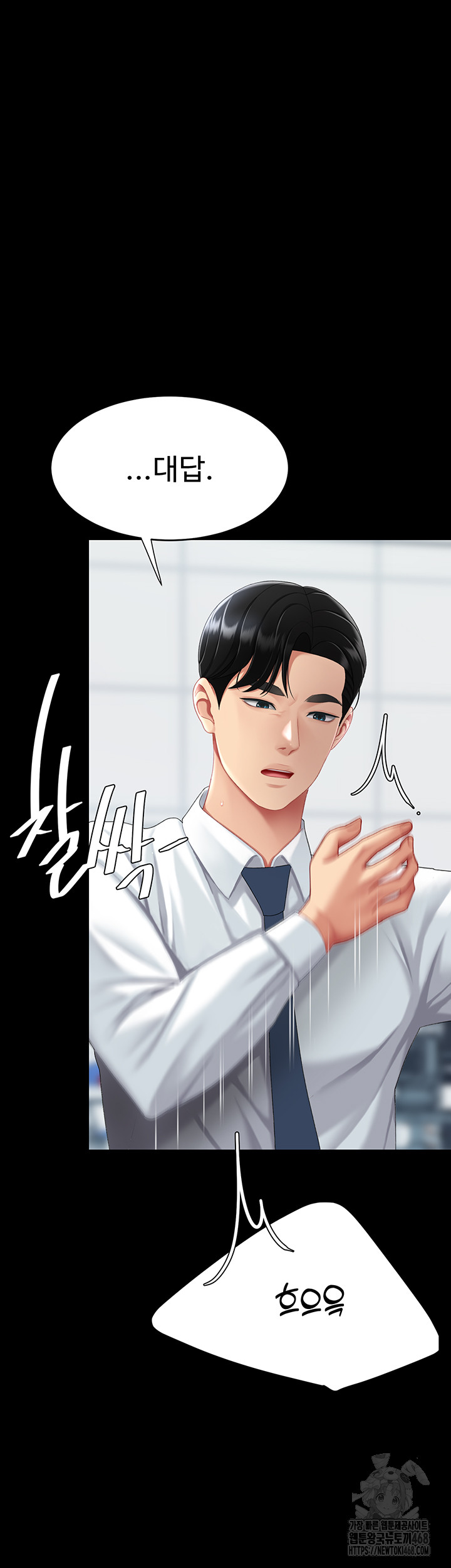 I’ll Eat Your Mom First Raw Chapter 94 image 57