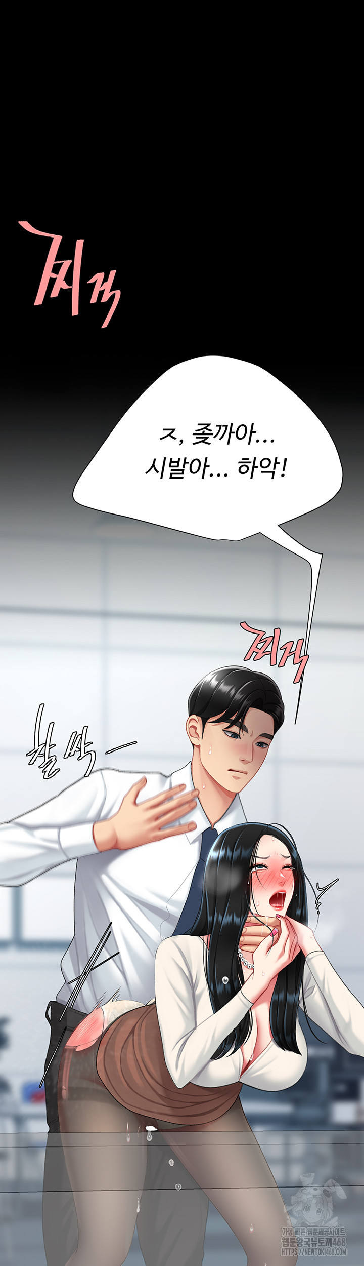 I’ll Eat Your Mom First Raw Chapter 94 image 58