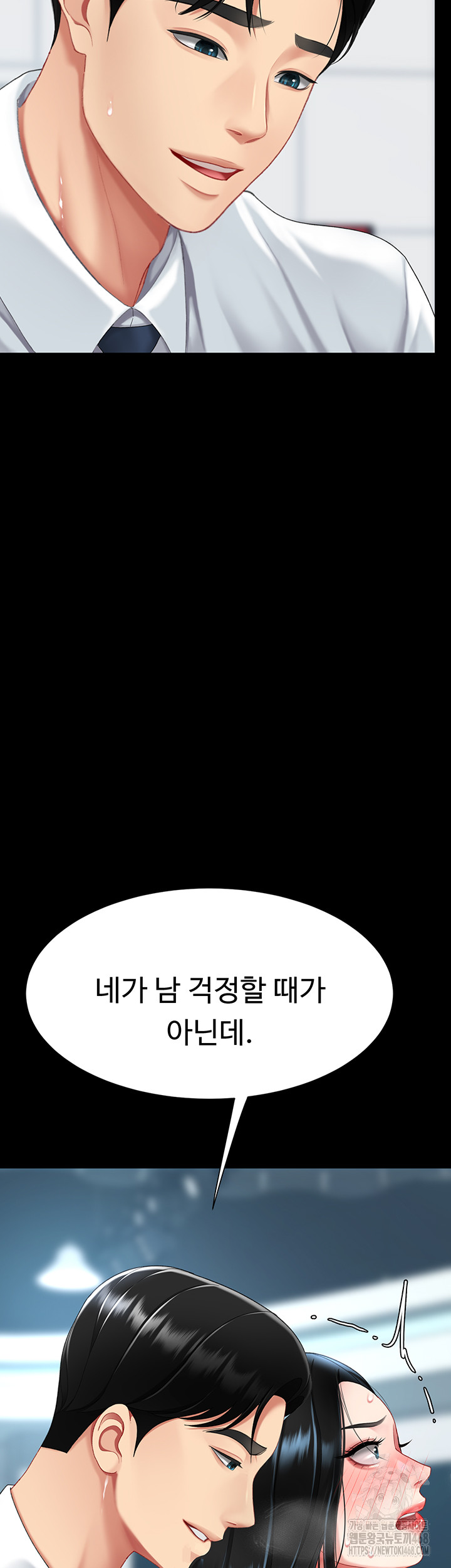 I’ll Eat Your Mom First Raw Chapter 94 image 61