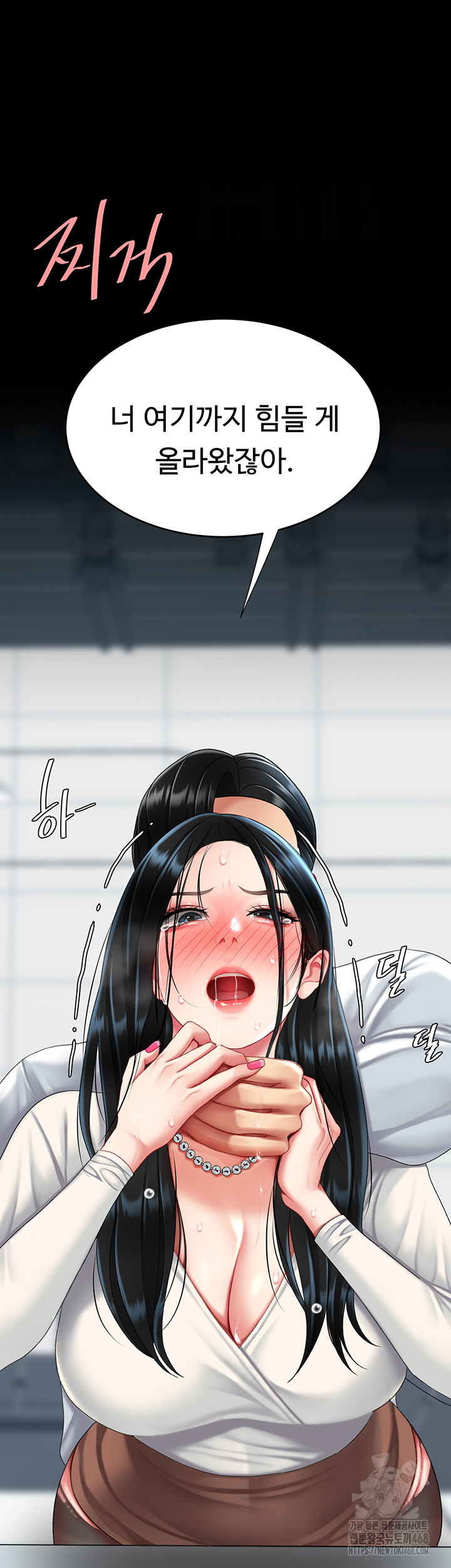 I’ll Eat Your Mom First Raw Chapter 94 image 67