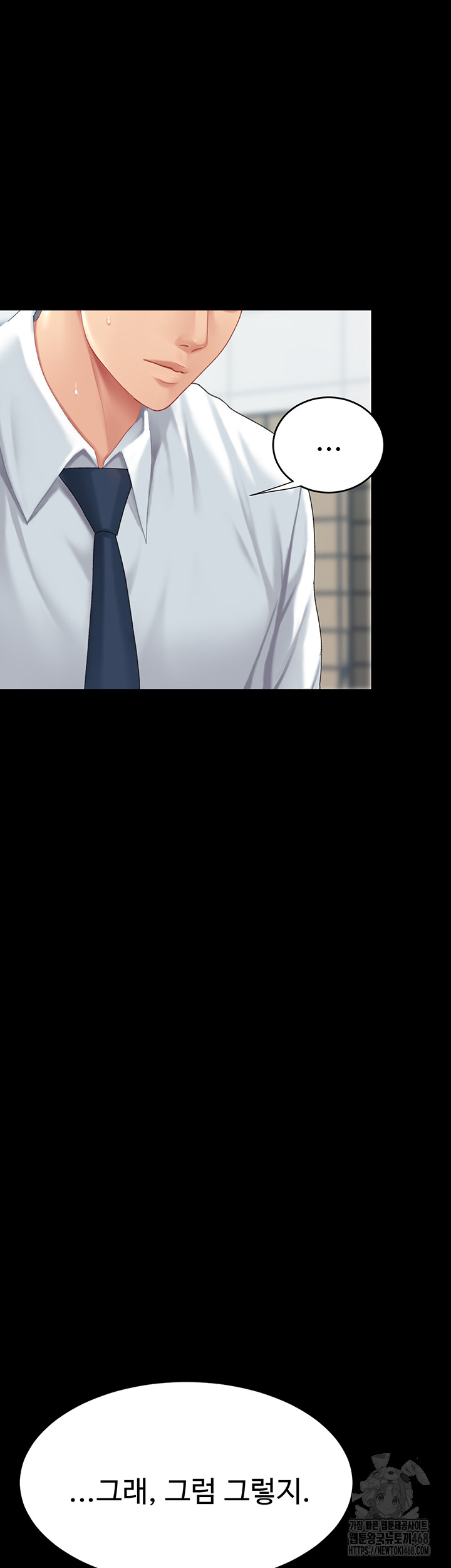I’ll Eat Your Mom First Raw Chapter 94 image 71