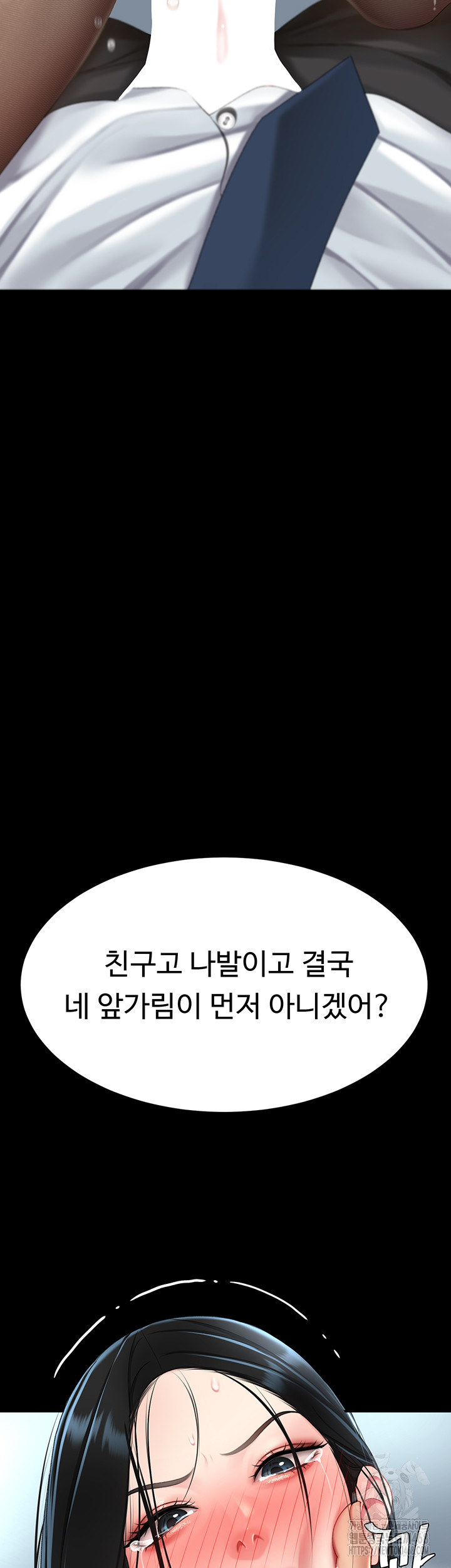I’ll Eat Your Mom First Raw Chapter 94 image 74