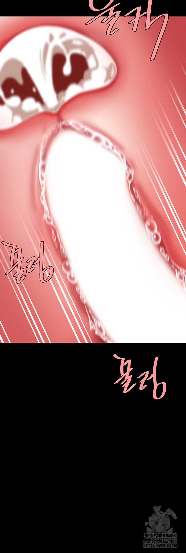 I’ll Eat Your Mom First Raw Chapter 94 image 77