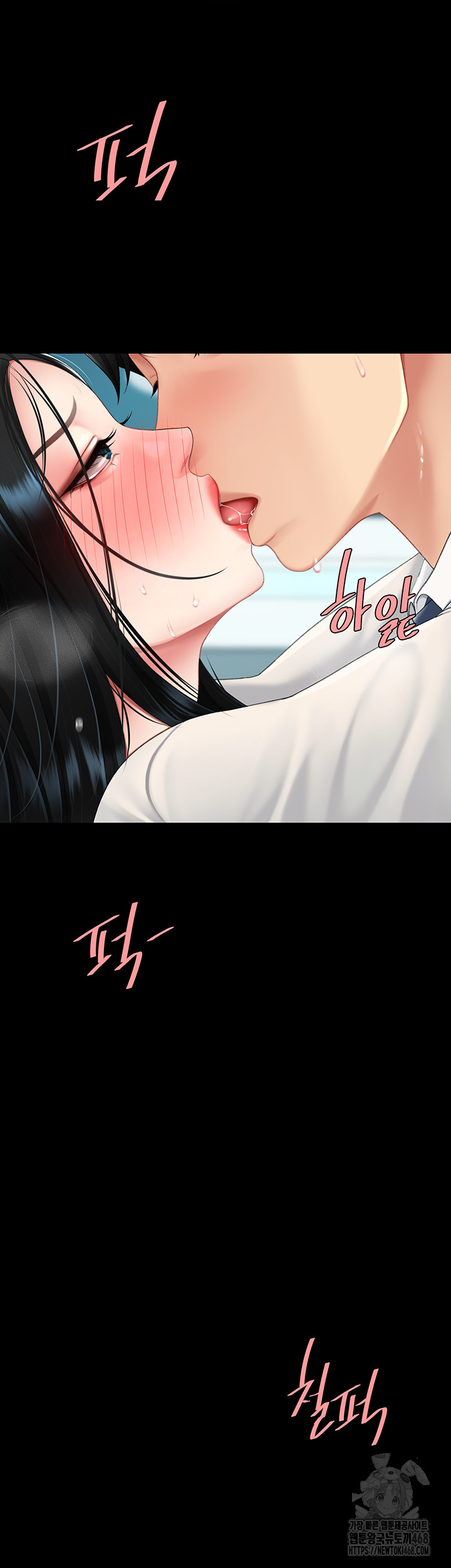 I’ll Eat Your Mom First Raw Chapter 95 image 22