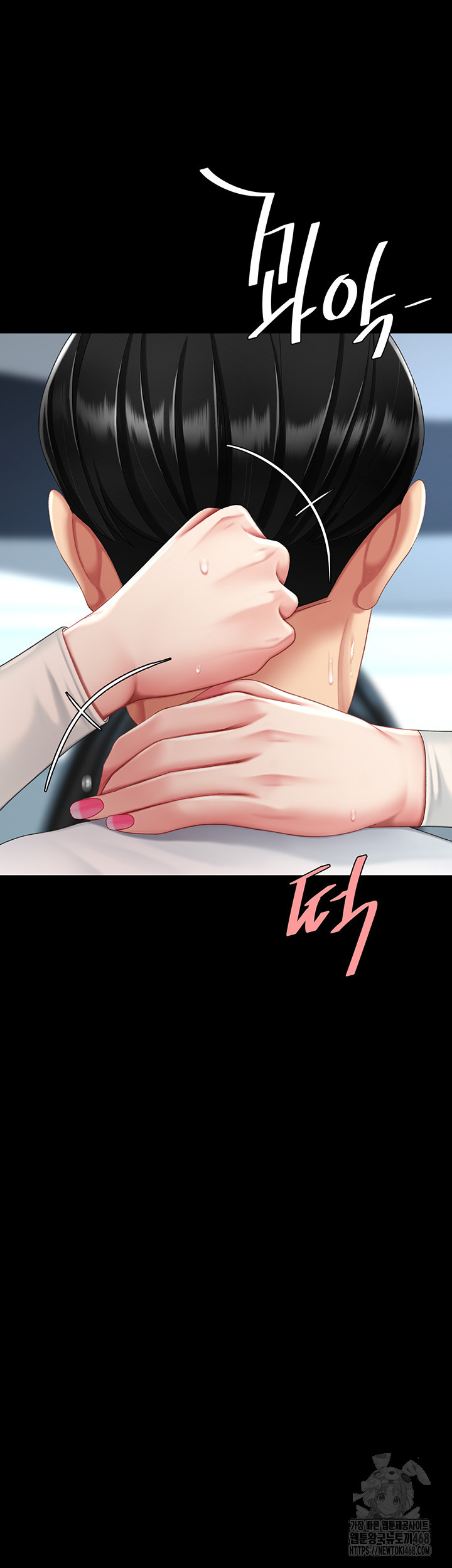 I’ll Eat Your Mom First Raw Chapter 95 image 27