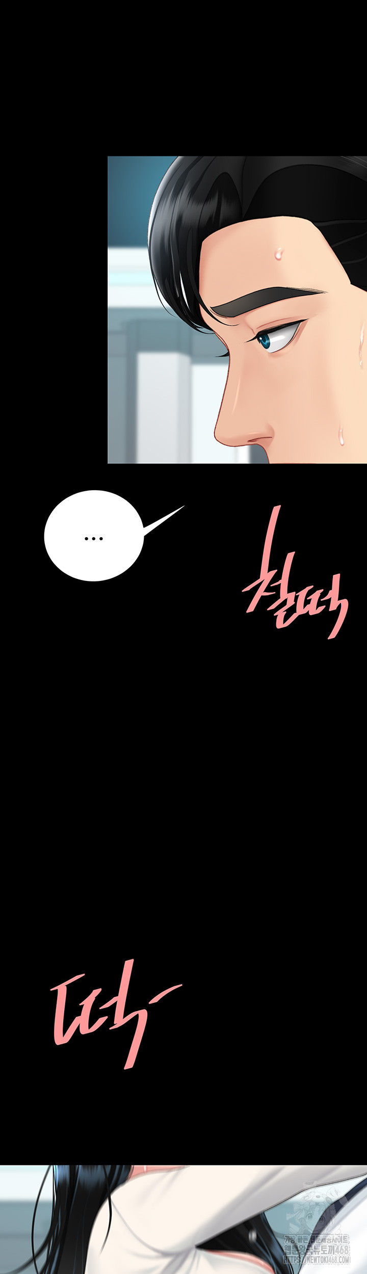 I’ll Eat Your Mom First Raw Chapter 95 image 28