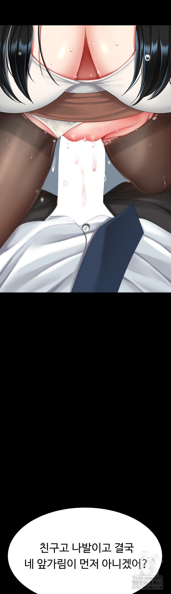 I’ll Eat Your Mom First Raw Chapter 95 image 2