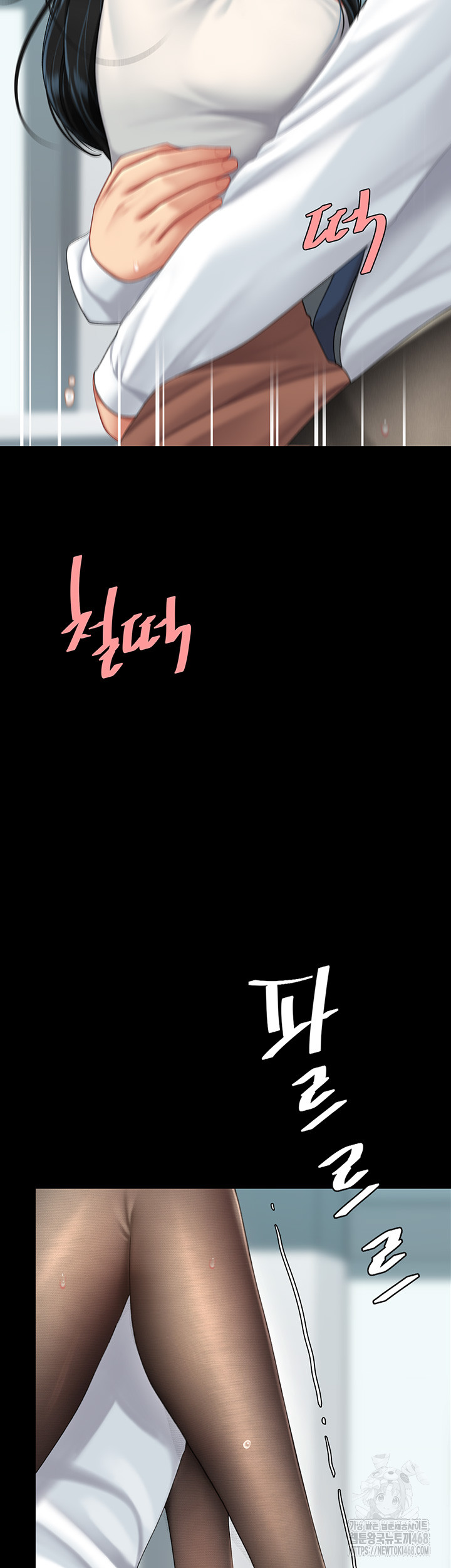I’ll Eat Your Mom First Raw Chapter 95 image 29