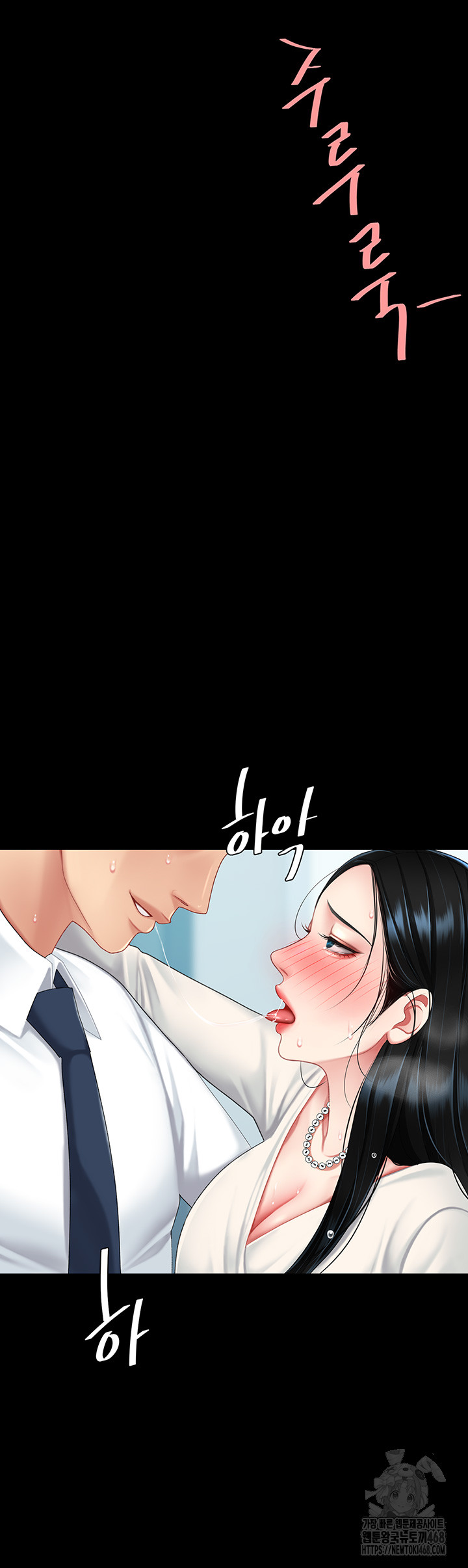 I’ll Eat Your Mom First Raw Chapter 95 image 33