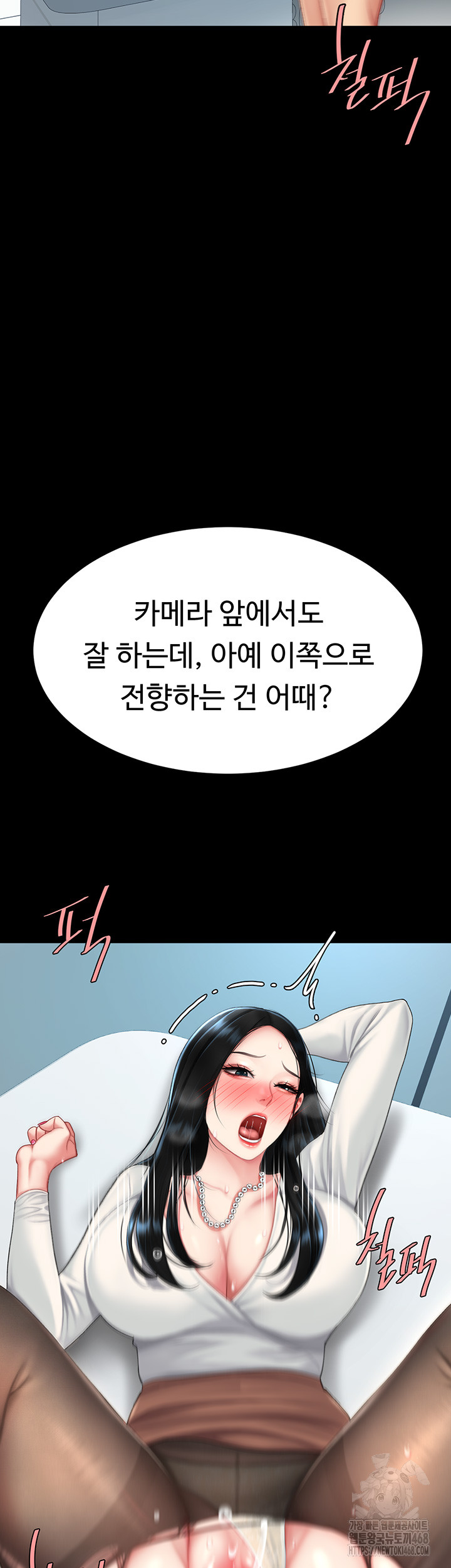 I’ll Eat Your Mom First Raw Chapter 95 image 38