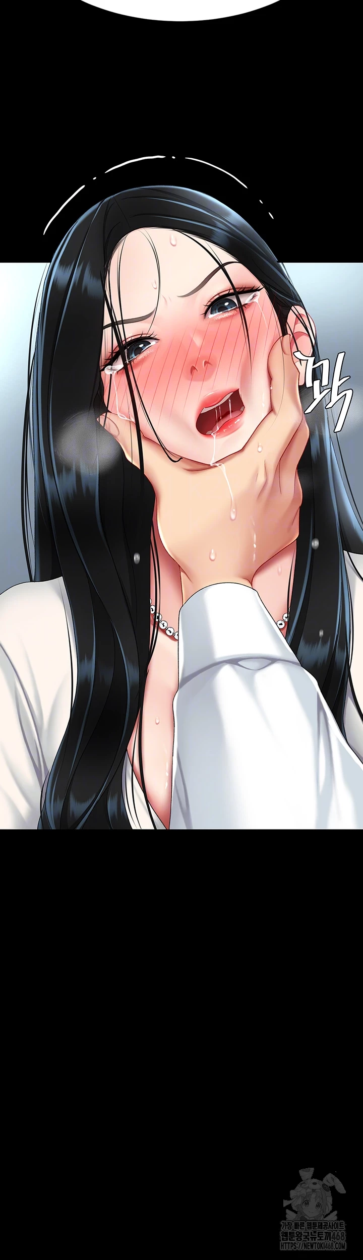 I’ll Eat Your Mom First Raw Chapter 95 image 3