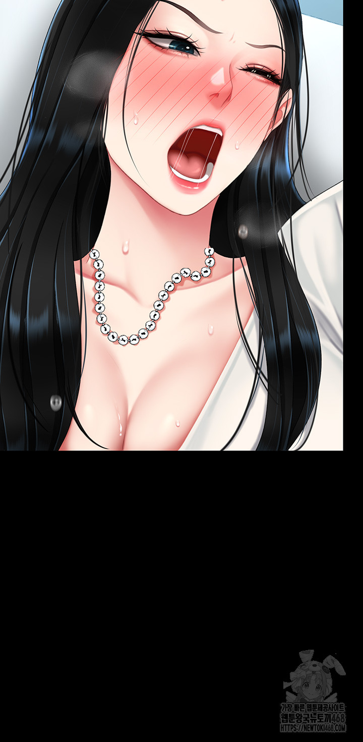 I’ll Eat Your Mom First Raw Chapter 95 image 40
