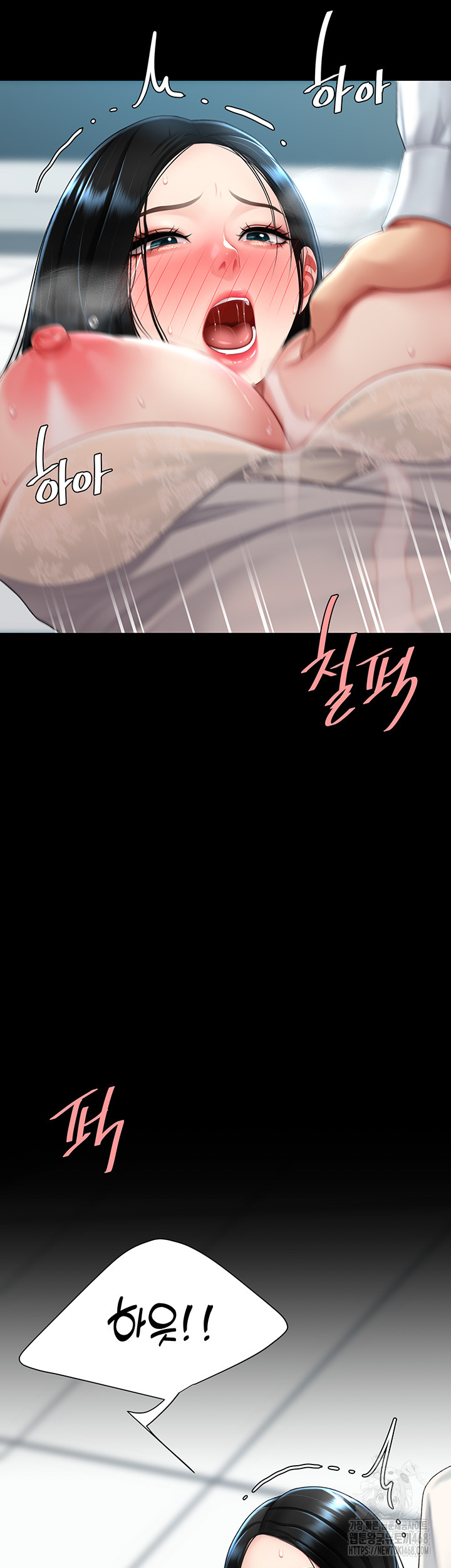 I’ll Eat Your Mom First Raw Chapter 95 image 44