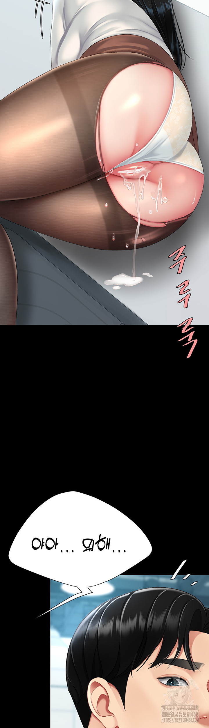 I’ll Eat Your Mom First Raw Chapter 95 image 52