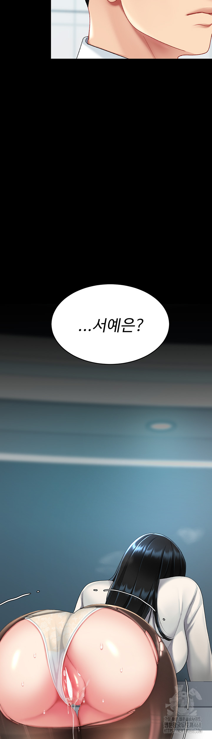 I’ll Eat Your Mom First Raw Chapter 95 image 53