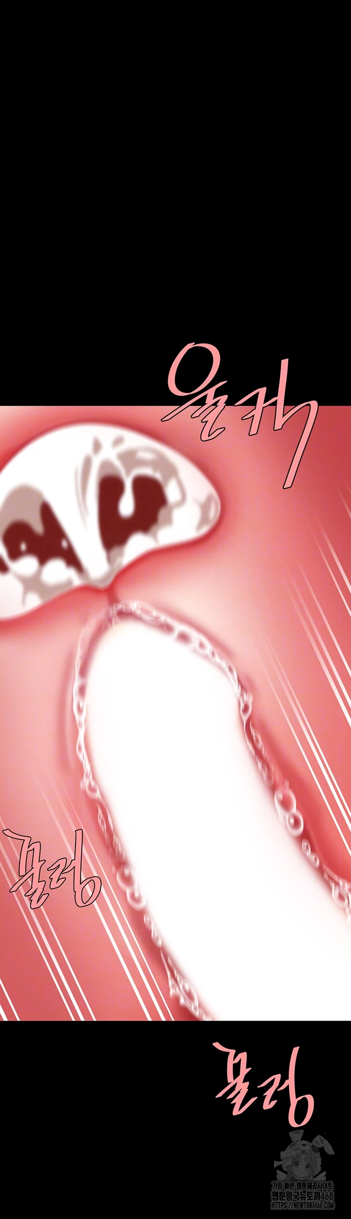 I’ll Eat Your Mom First Raw Chapter 95 image 5