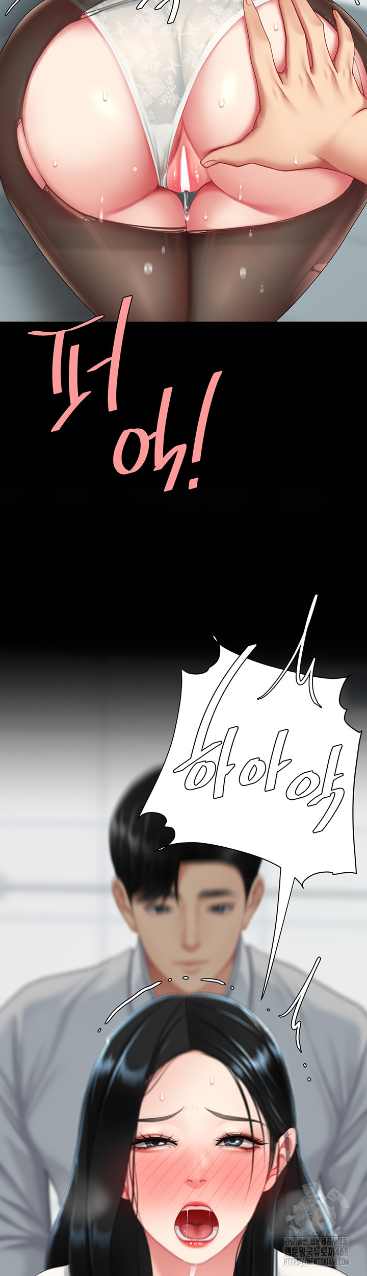 I’ll Eat Your Mom First Raw Chapter 95 image 59