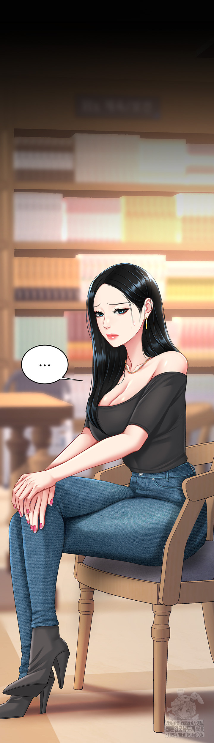 I’ll Eat Your Mom First Raw Chapter 95 image 64