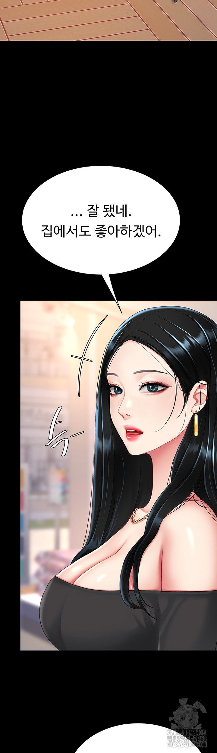I’ll Eat Your Mom First Raw Chapter 95 image 68