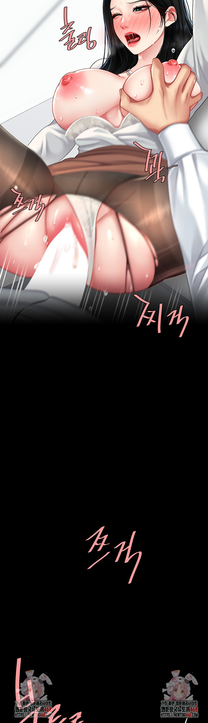 I’ll Eat Your Mom First Raw Chapter 95 image 85