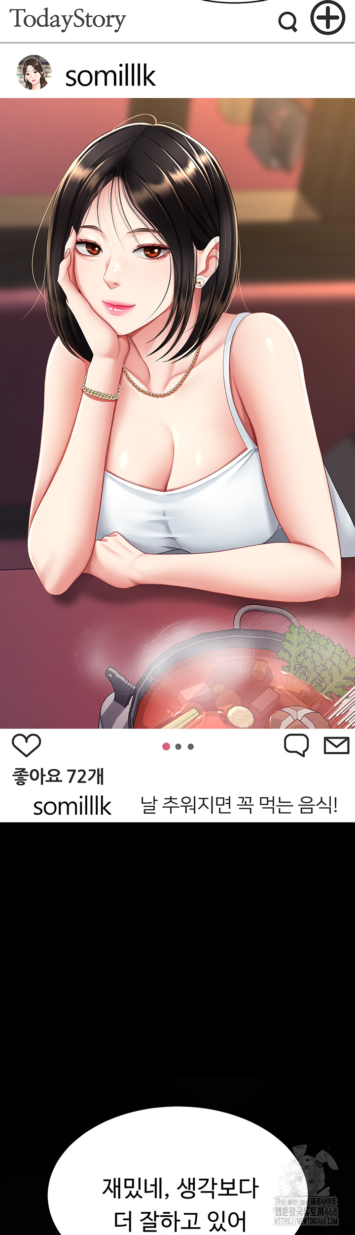 I’ll Eat Your Mom First Raw Chapter 96 image 12
