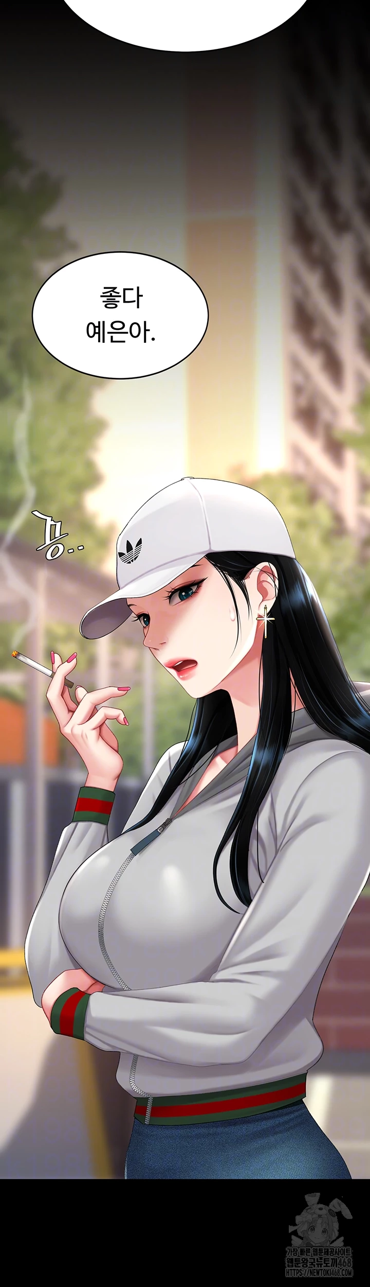 I’ll Eat Your Mom First Raw Chapter 96 image 13