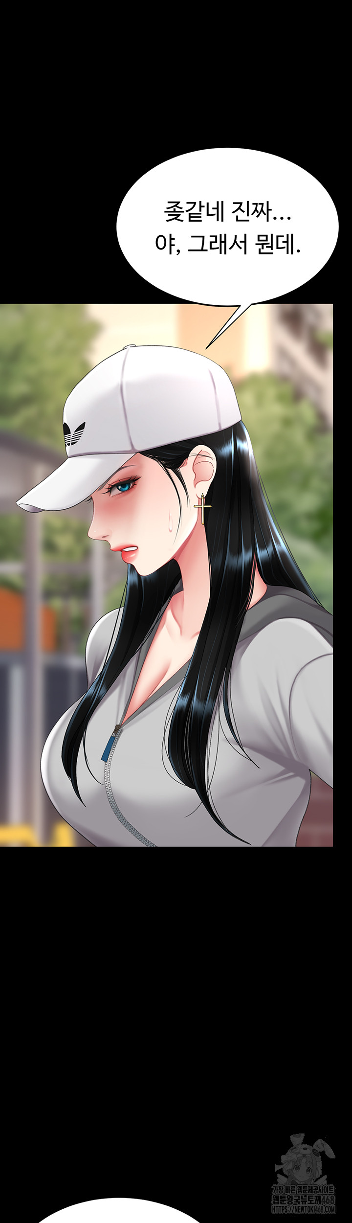 I’ll Eat Your Mom First Raw Chapter 96 image 18