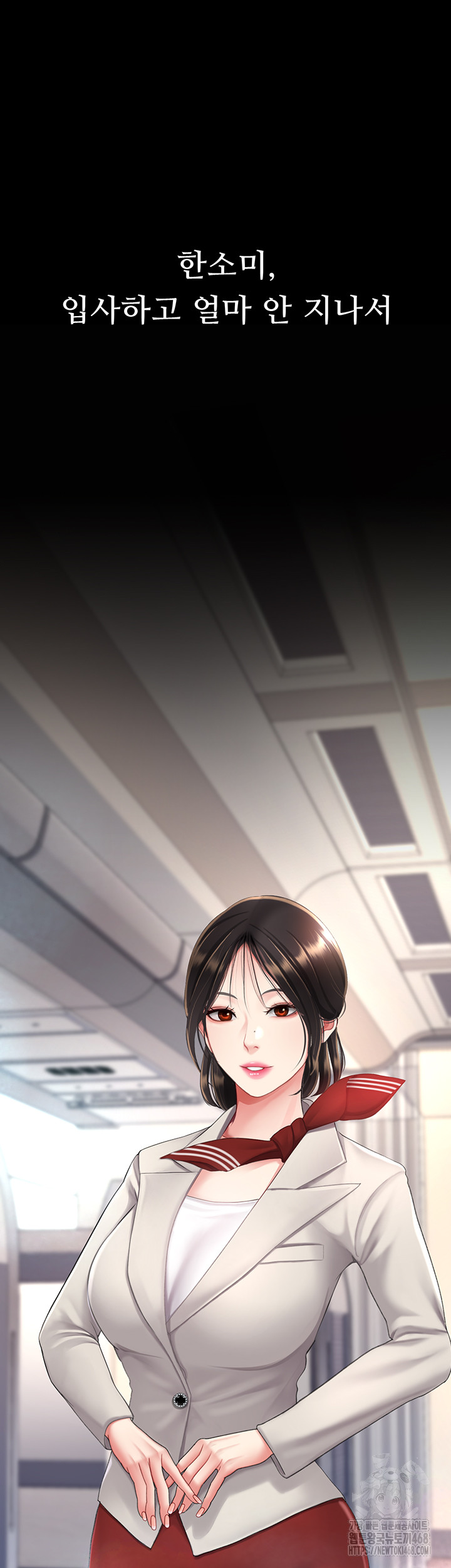 I’ll Eat Your Mom First Raw Chapter 96 image 24