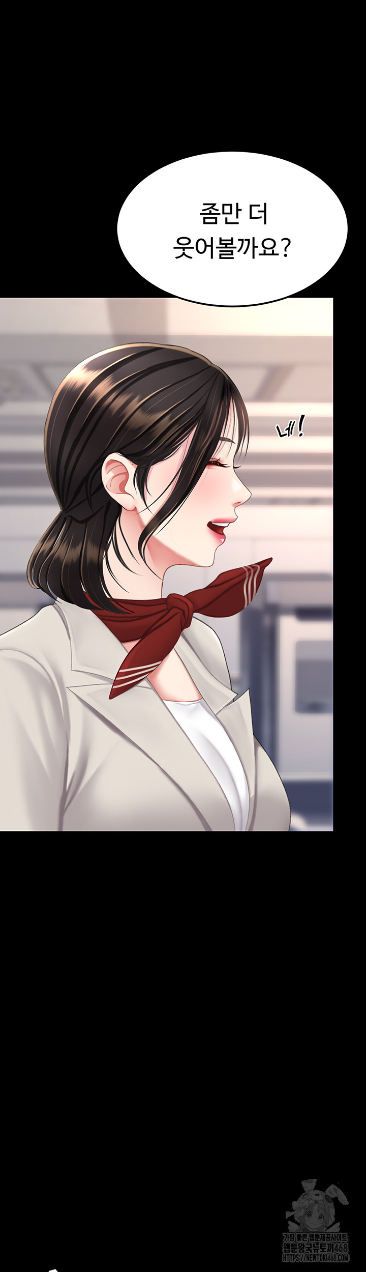 I’ll Eat Your Mom First Raw Chapter 96 image 26