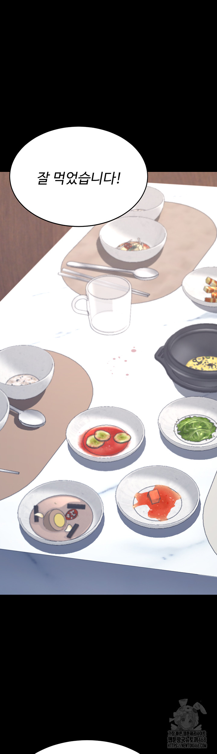 I’ll Eat Your Mom First Raw Chapter 96 image 32