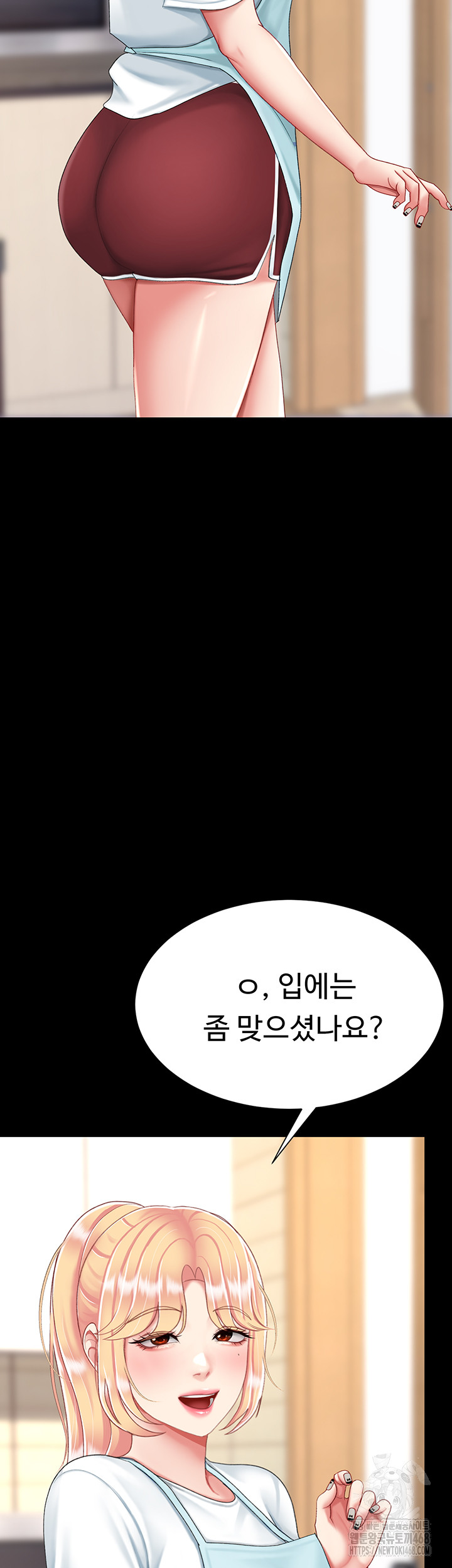 I’ll Eat Your Mom First Raw Chapter 96 image 36