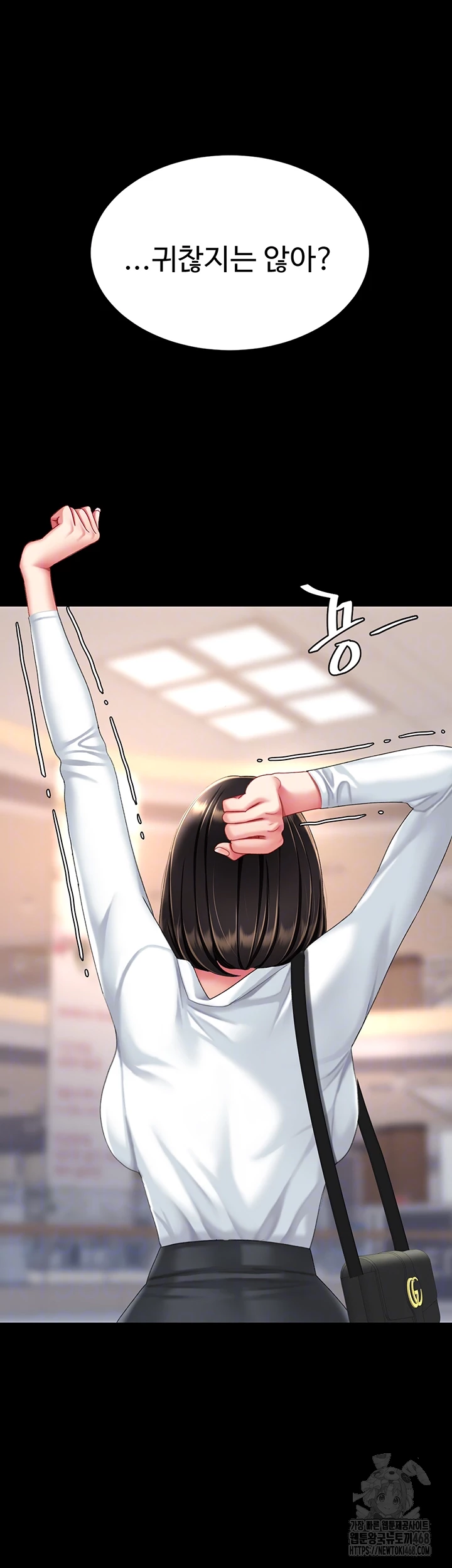 I’ll Eat Your Mom First Raw Chapter 96 image 3