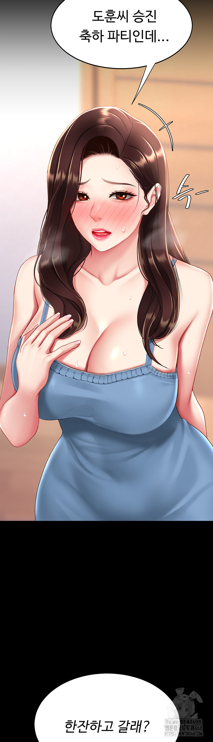 I’ll Eat Your Mom First Raw Chapter 96 image 48