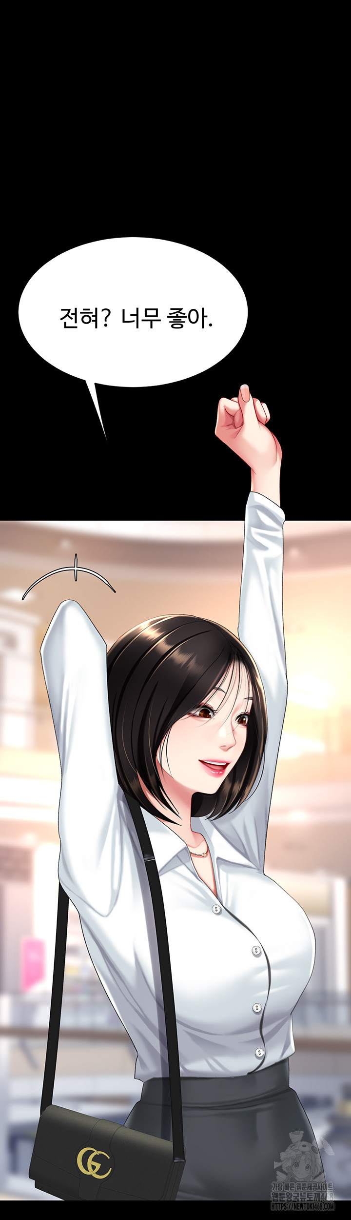 I’ll Eat Your Mom First Raw Chapter 96 image 4