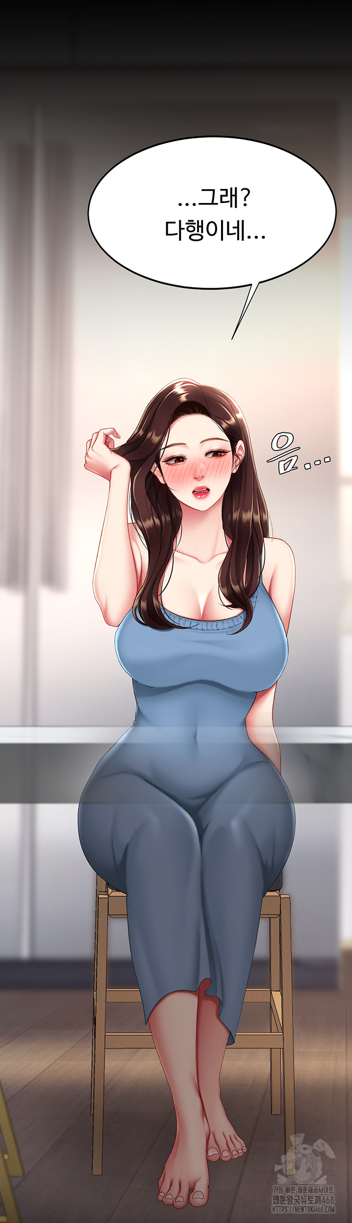 I’ll Eat Your Mom First Raw Chapter 96 image 56