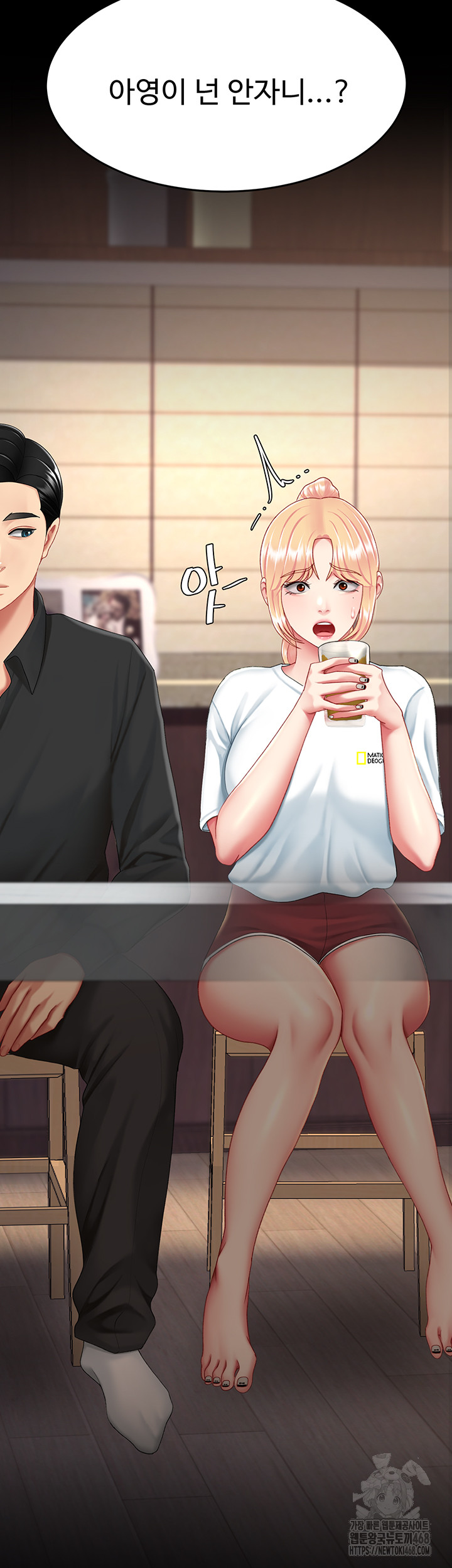 I’ll Eat Your Mom First Raw Chapter 96 image 58