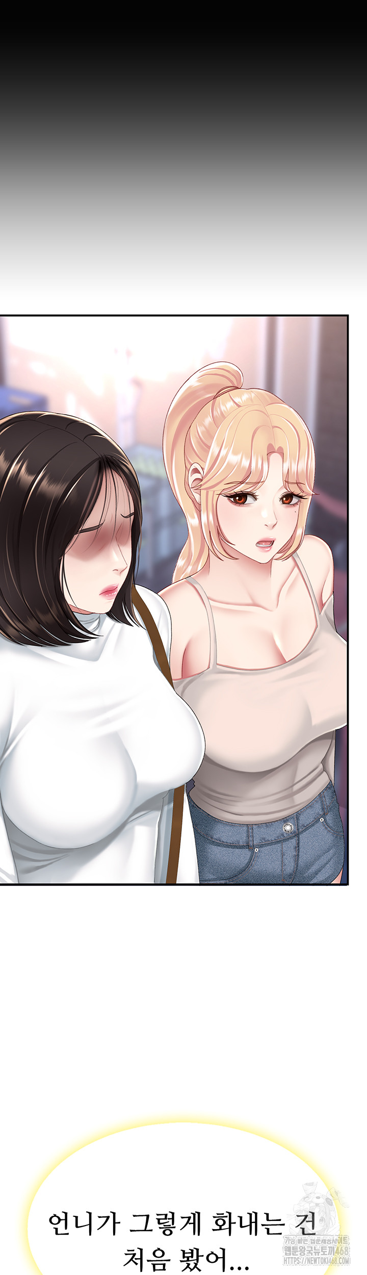 I’ll Eat Your Mom First Raw Chapter 96 image 61