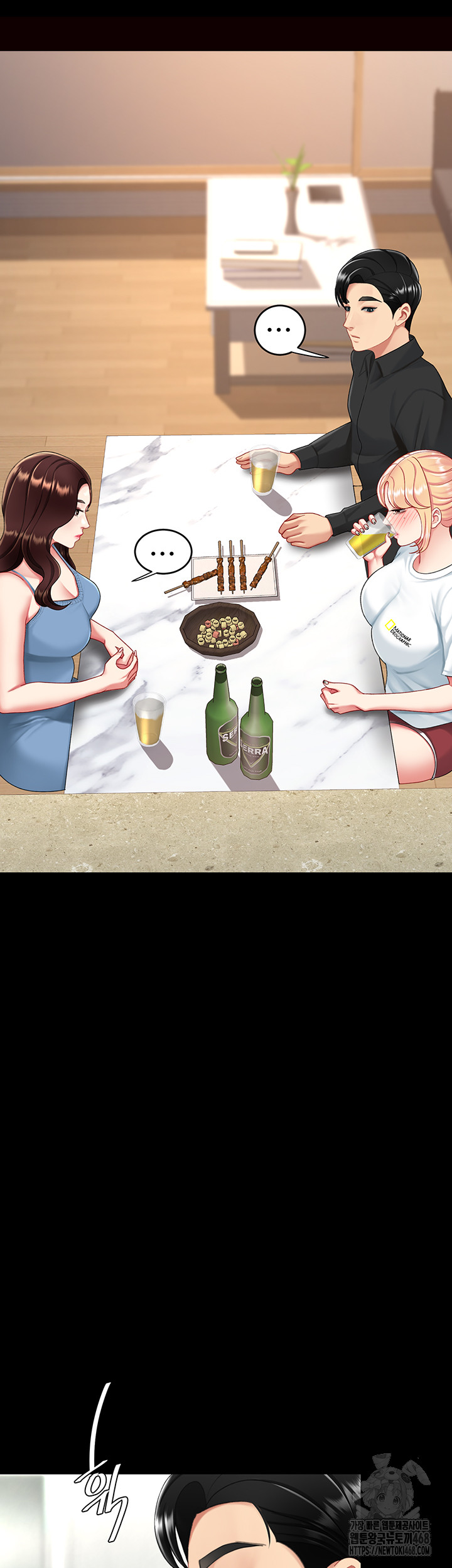 I’ll Eat Your Mom First Raw Chapter 96 image 64