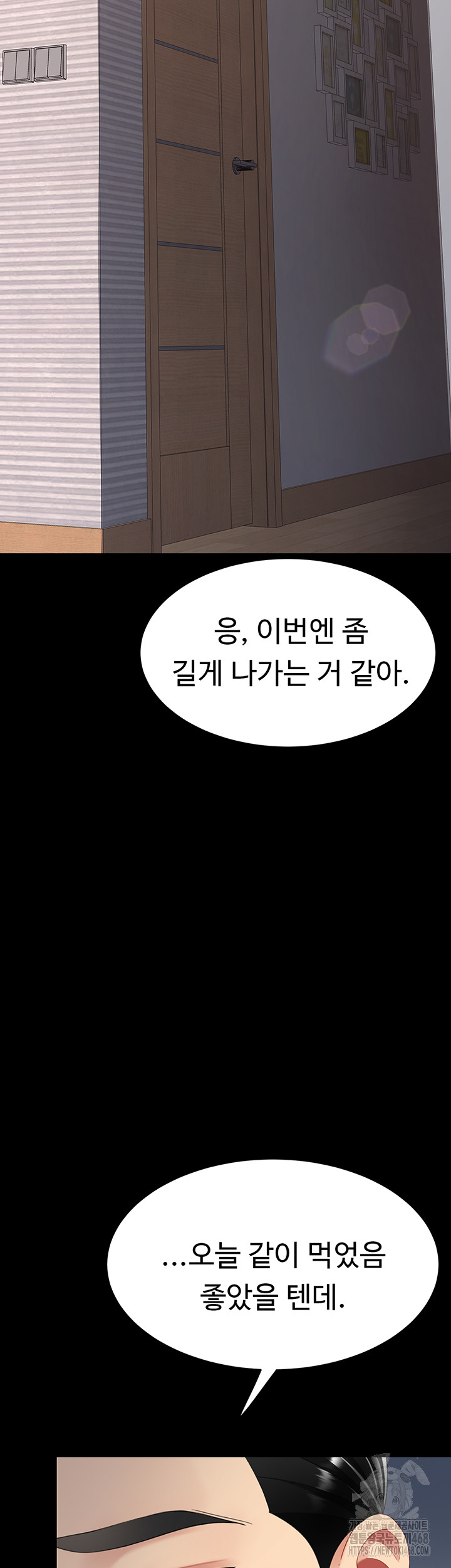 I’ll Eat Your Mom First Raw Chapter 96 image 66