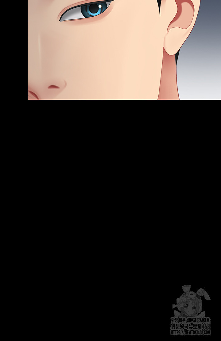 I’ll Eat Your Mom First Raw Chapter 96 image 67