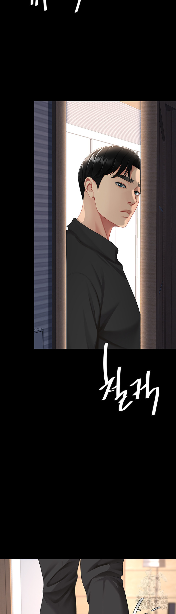 I’ll Eat Your Mom First Raw Chapter 96 image 73