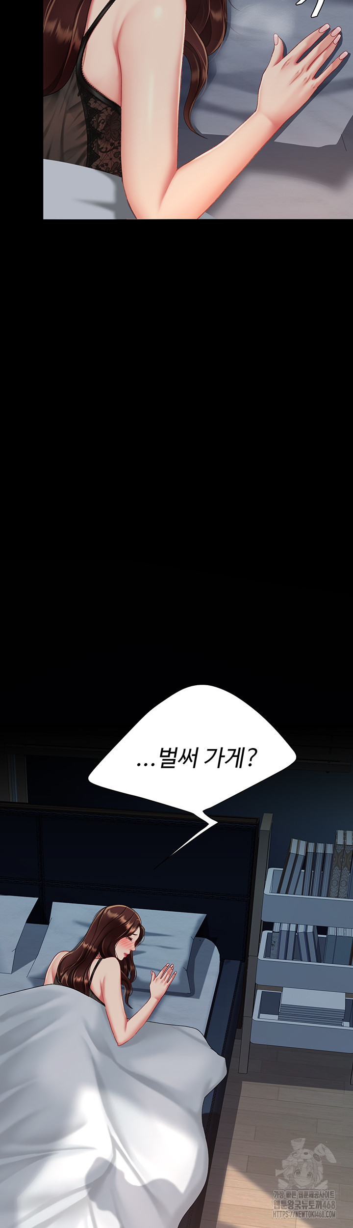 I’ll Eat Your Mom First Raw Chapter 96 image 78