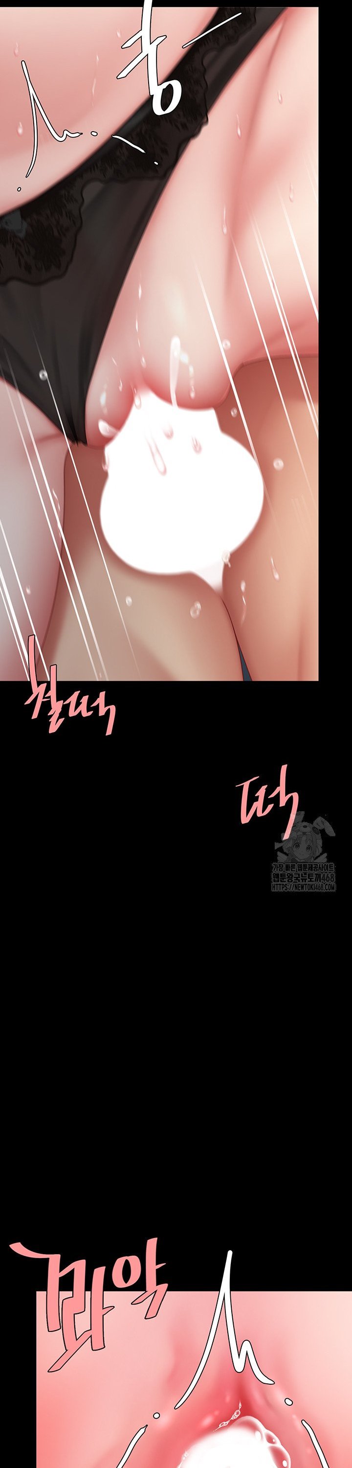 I’ll Eat Your Mom First Raw Chapter 97 image 14