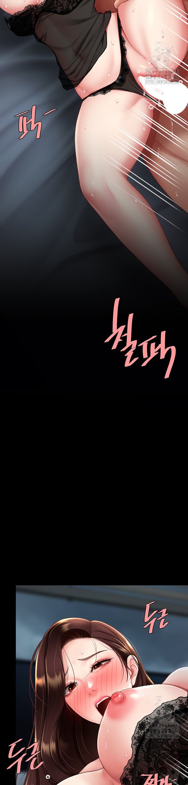 I’ll Eat Your Mom First Raw Chapter 97 image 17