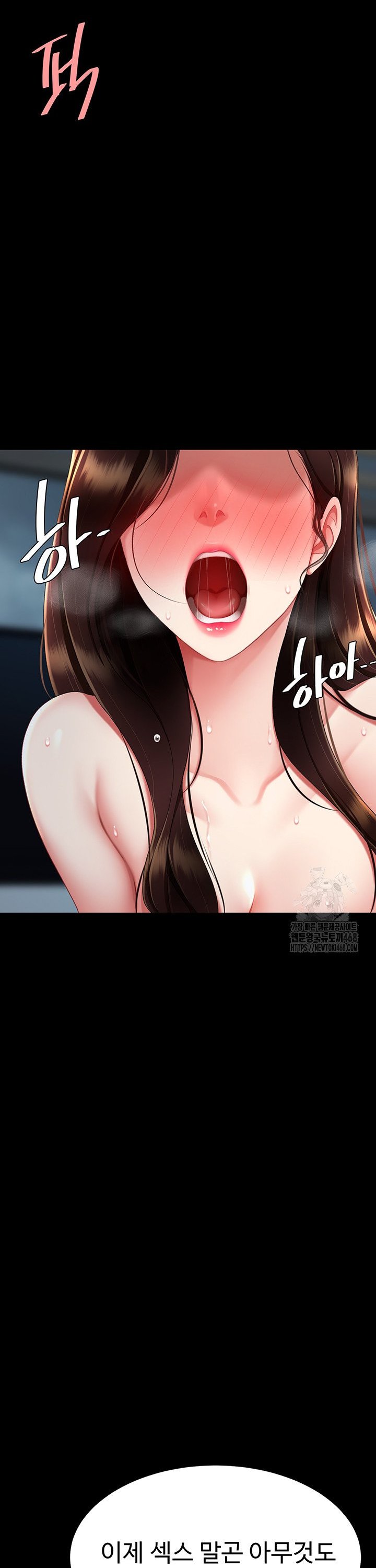 I’ll Eat Your Mom First Raw Chapter 97 image 19
