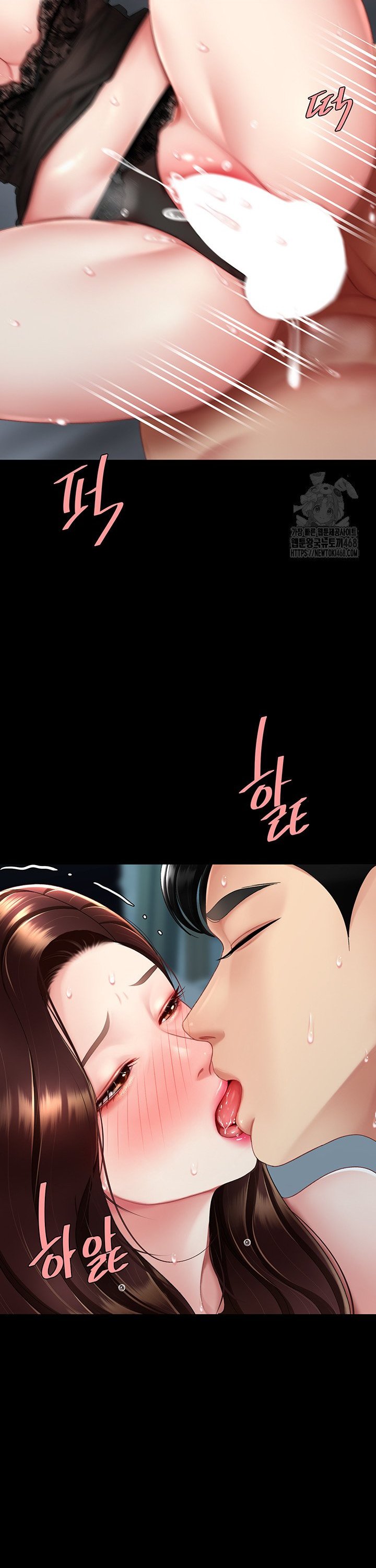 I’ll Eat Your Mom First Raw Chapter 97 image 28