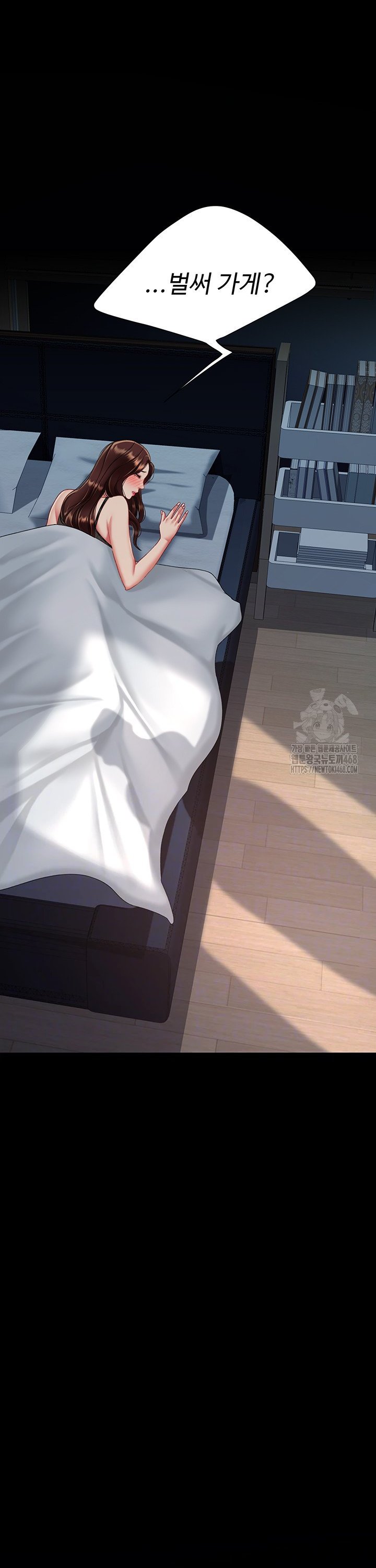 I’ll Eat Your Mom First Raw Chapter 97 image 2